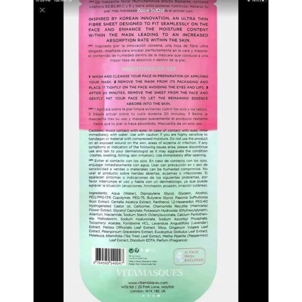 VITAMASQUES‎ MULTIVITAMIN FACE MASK SET 5PK RADIANT COMPLEXION MOISTURIZING NEW